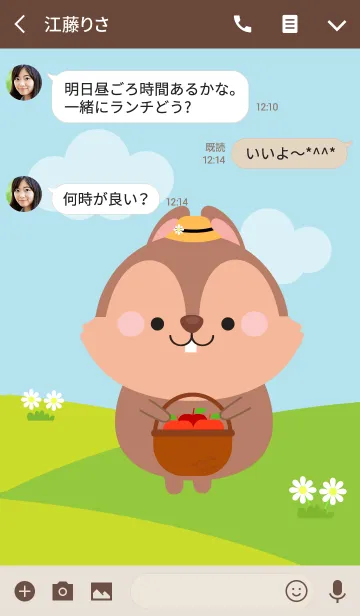 [LINE着せ替え] Lovely Squirrel Duk Dik Theme (jp)の画像3
