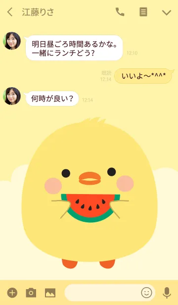 [LINE着せ替え] Simple Lovely Fat Chick (jp)の画像3