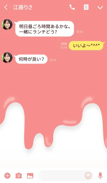 [LINE着せ替え] strawberry styleの画像3