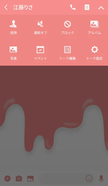 [LINE着せ替え] strawberry styleの画像4