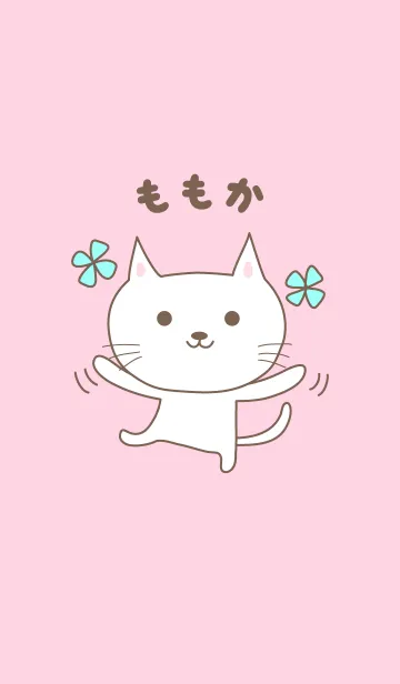 [LINE着せ替え] ももかさんネコ着せ替え Cat for Momokaの画像1