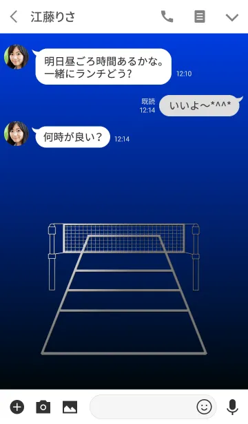 [LINE着せ替え] バレー魂2の画像3