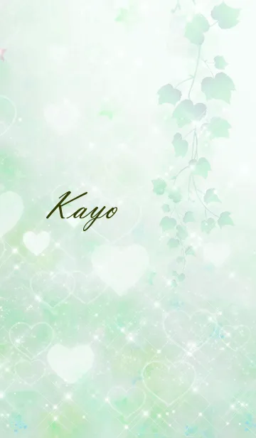 [LINE着せ替え] No.267 かよ♥LOVE♥恋愛運上昇♥緑の画像1