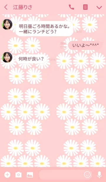 [LINE着せ替え] MANY FLOWER18の画像3