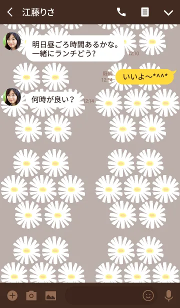 [LINE着せ替え] MANY FLOWER22の画像3