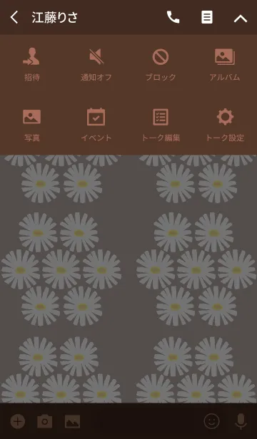 [LINE着せ替え] MANY FLOWER22の画像4