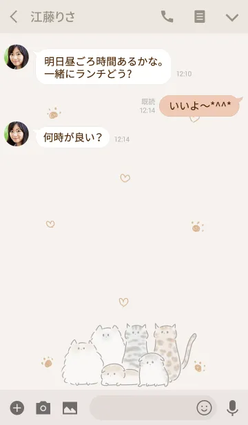 [LINE着せ替え] シンプル ねこ いっぱい ハートの画像3