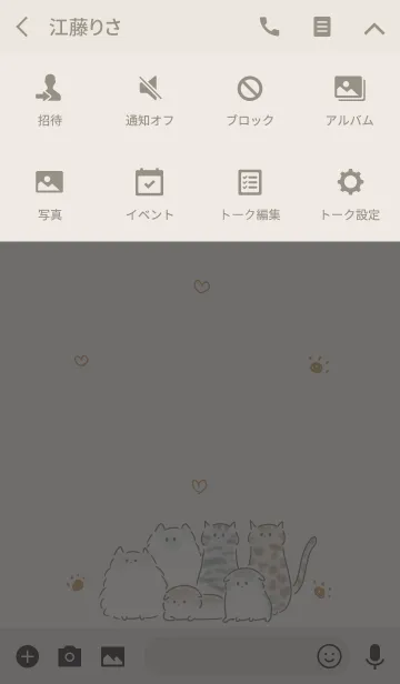 [LINE着せ替え] シンプル ねこ いっぱい ハートの画像4