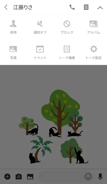 [LINE着せ替え] 森の木々と黒い猫の画像4