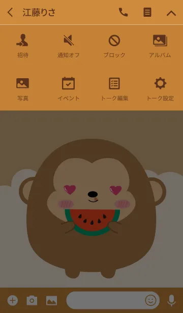 [LINE着せ替え] Simple Lovely Fat Monkey (jp)の画像4