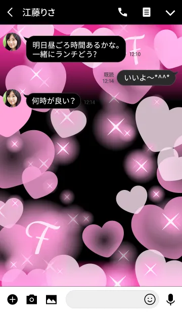 [LINE着せ替え] 【F】イニシャル❤️ハート-ピンク＆黒-の画像3