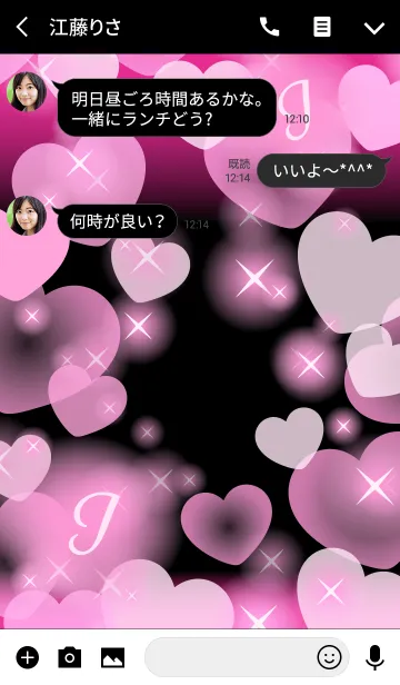 [LINE着せ替え] 【I】イニシャル❤️ハート-ピンク＆黒-の画像3