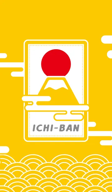 [LINE着せ替え] 富士山、ICHI-BAN 黄色の画像1