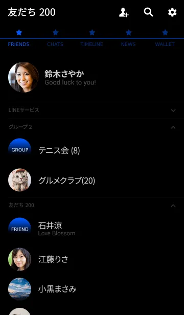 [LINE着せ替え] ブラック＆ブルー 3の画像2