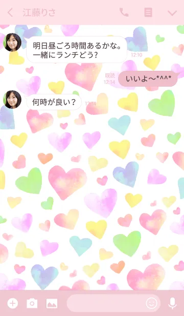 [LINE着せ替え] Love,heart illustの画像3