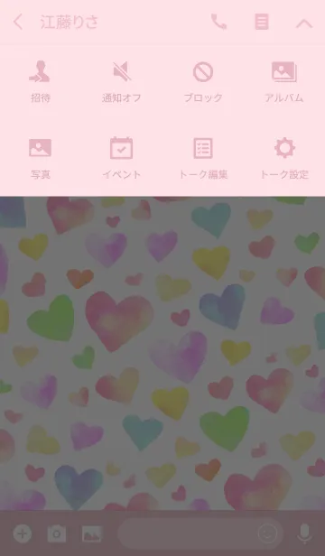 [LINE着せ替え] Love,heart illustの画像4