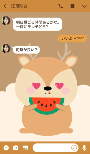 [LINE着せ替え] Simple Lovely Deer (jp)の画像3