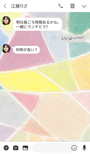 [LINE着せ替え] Puzzled colorsの画像3