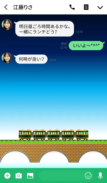 [LINE着せ替え] 鉄道魂4の画像3