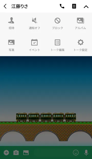 [LINE着せ替え] 鉄道魂4の画像4