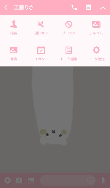 [LINE着せ替え] さかさクマの画像4