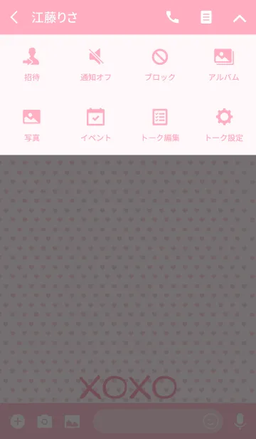 [LINE着せ替え] Small heart XOXO.の画像4