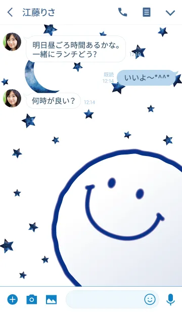 [LINE着せ替え] 運気が上がる★Blue Star Smileの画像3
