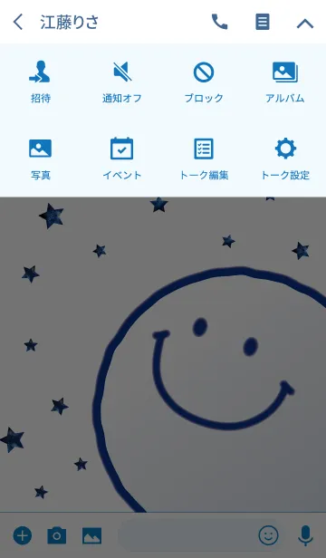 [LINE着せ替え] 運気が上がる★Blue Star Smileの画像4
