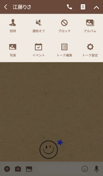 [LINE着せ替え] HAPPY SMILE KRAFT 11 -STAR-の画像4