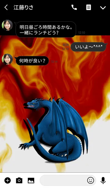 [LINE着せ替え] ★ドラゴンの画像3