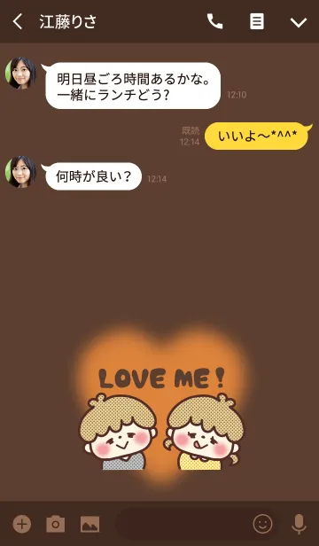 [LINE着せ替え] ふんわり♡バレンタインチョコレート 1の画像3