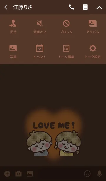 [LINE着せ替え] ふんわり♡バレンタインチョコレート 1の画像4