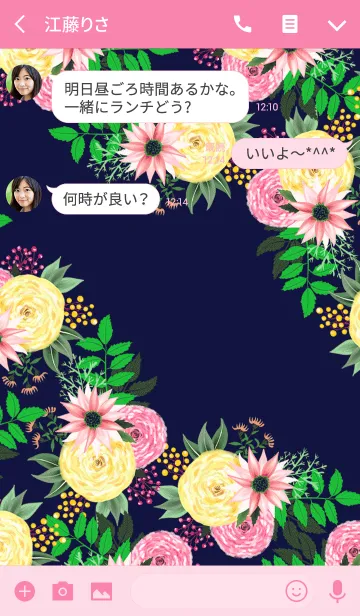 [LINE着せ替え] AHNs new FLOWERS 018の画像3