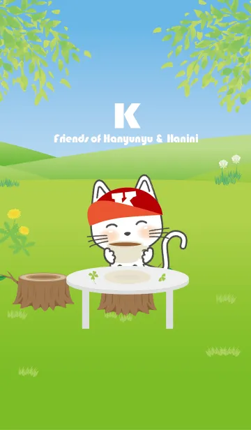 [LINE着せ替え] 猫！ K！ Friendsの画像1