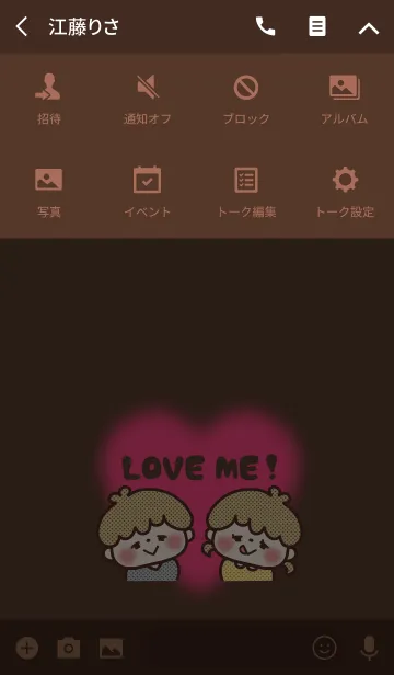 [LINE着せ替え] ふんわり♡バレンタインチョコレート 2の画像4