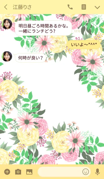 [LINE着せ替え] AHNs new FLOWERS 017の画像3