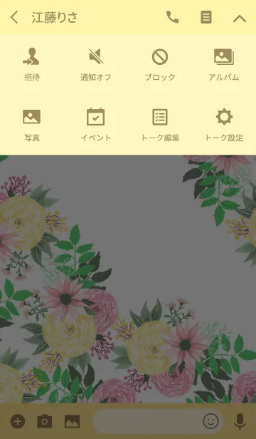 [LINE着せ替え] AHNs new FLOWERS 017の画像4