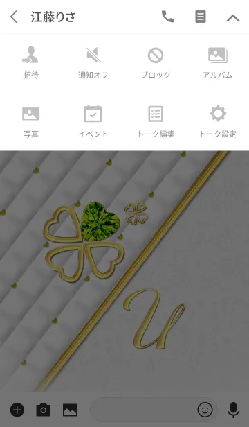 [LINE着せ替え] Initial"U" 8月の誕生石ペリドットと共にの画像4