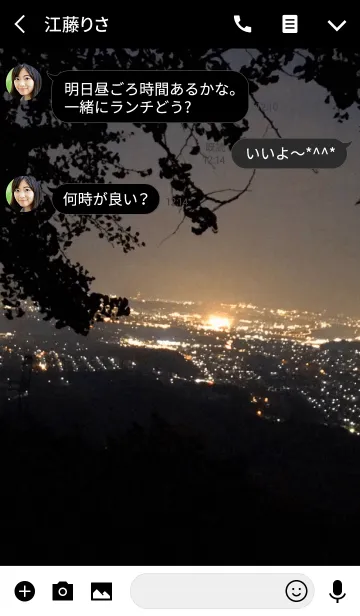 [LINE着せ替え] 美しい日本の夜景の画像3