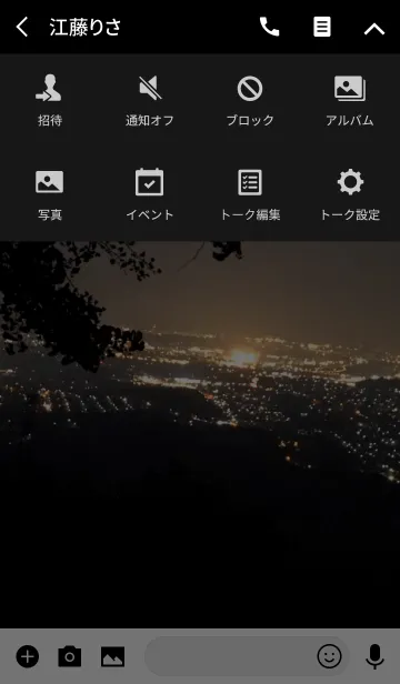 [LINE着せ替え] 美しい日本の夜景の画像4