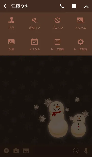 [LINE着せ替え] マカロン雪だるま + ブラウンの画像4