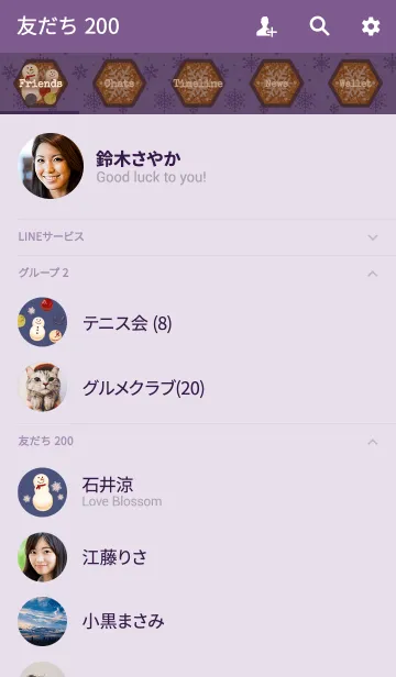 [LINE着せ替え] マカロン雪だるま + 紫の画像2