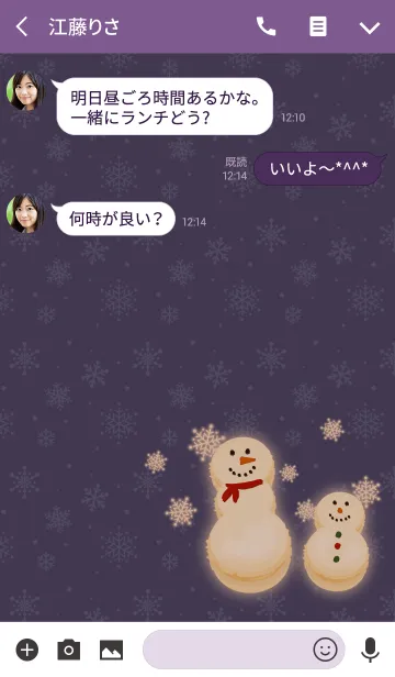 [LINE着せ替え] マカロン雪だるま + 紫の画像3