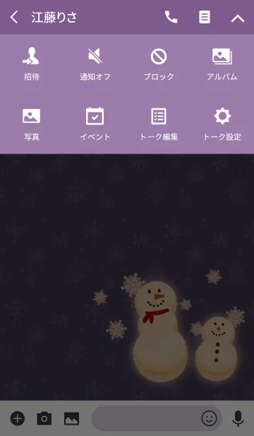 [LINE着せ替え] マカロン雪だるま + 紫の画像4