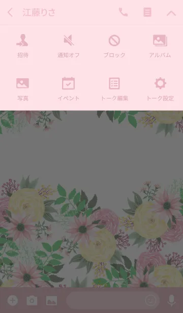 [LINE着せ替え] AHNs new FLOWERS 016の画像4