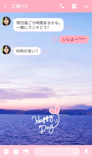 [LINE着せ替え] 夕日が美しい-スマイル15-の画像3