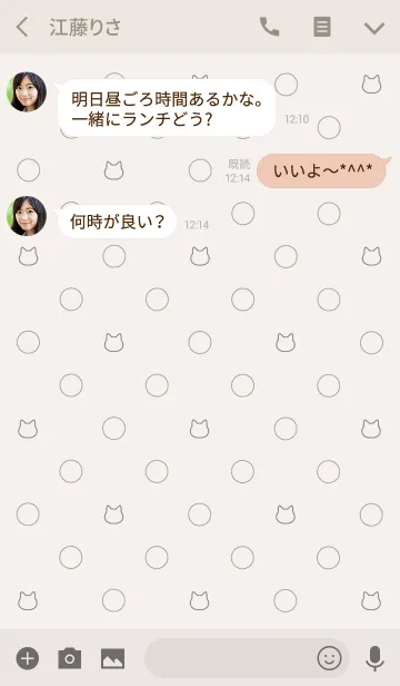 [LINE着せ替え] Minimal Cat 2の画像3