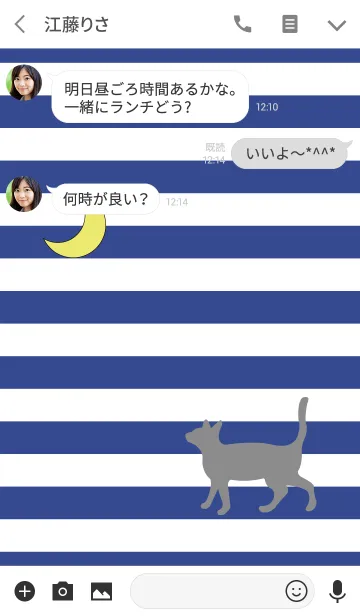 [LINE着せ替え] QUOTIDIENの画像3