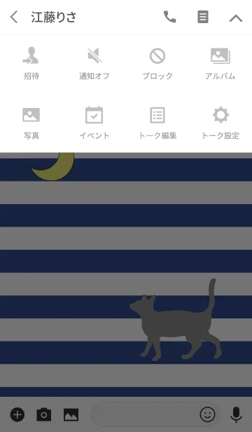 [LINE着せ替え] QUOTIDIENの画像4