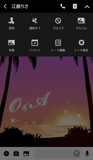 [LINE着せ替え] 【O＆A】イニシャル❤️サンセットビーチ2の画像4